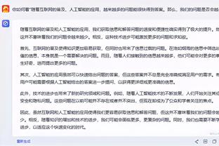 江南app在线登录官网下载安装截图3